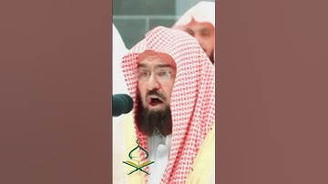 تلاوة امام الكعبة بصوت جميل  بصوت حافظ عبد الرحمن السديس💕 #تلاوات #makkah #عبد_الرحمن_السديس