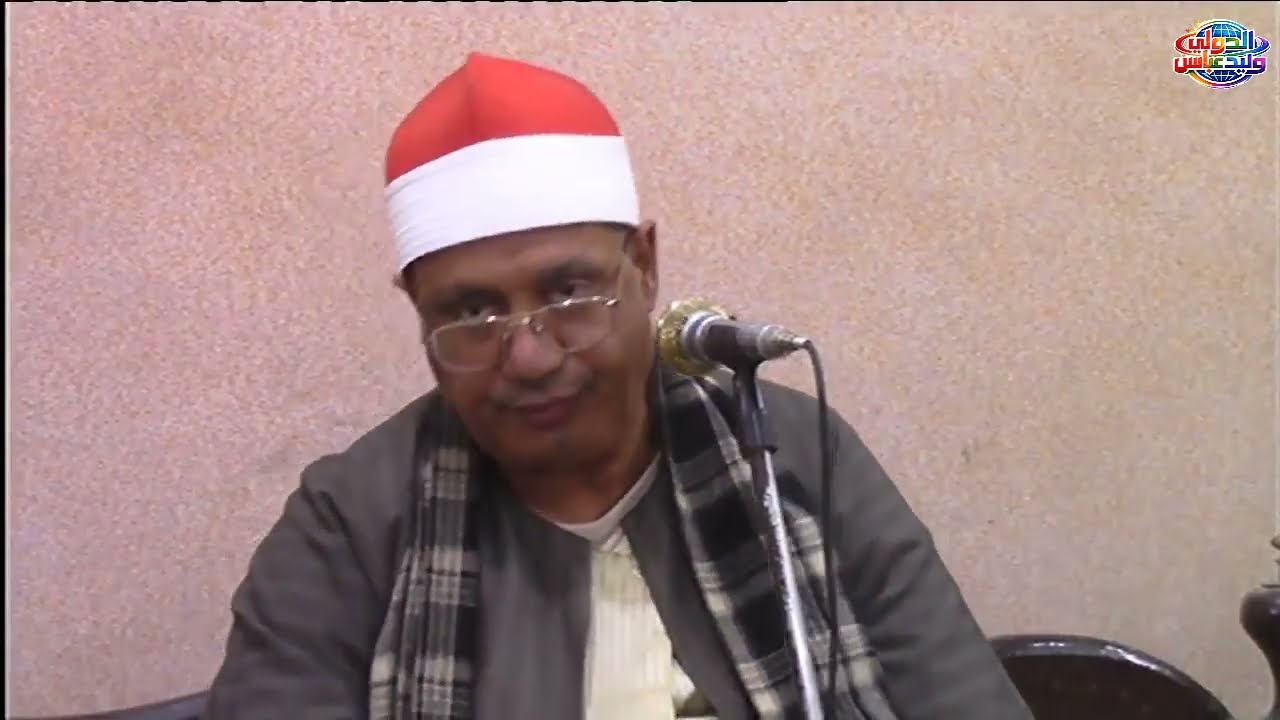 ليلة تكريم حرم الحاج حسن ابو سعد بي العرب الباجور منوفية الشيخ محمد امام غريب  العشاء