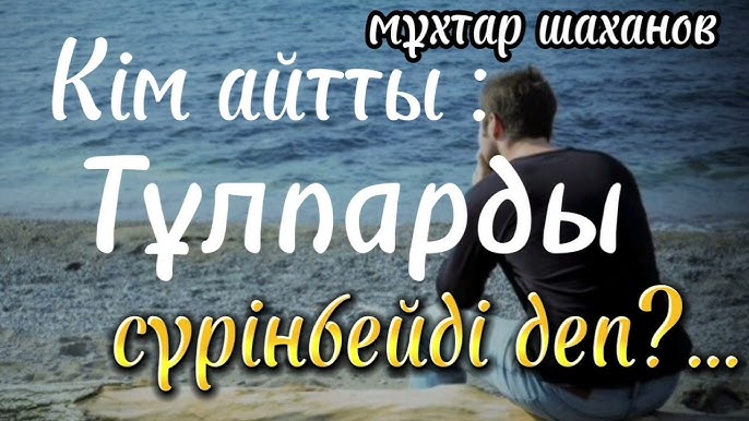 Жастағы секс Алтын душ және секс видео