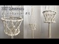 [Eng sub] DIY Macrame Plant hanger #4 / 마크라메 플랜트행거 #4