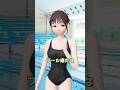 学校のプールにビキニ着てくる友達..#shorts