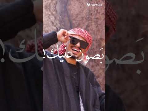 لما قلبي يدق يدق بغار عليك ابو هيكل