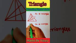 त्रिभुज | triangle | counting triangles | #shorts #maths #triangle #triangles #tricks
