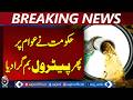 Government raises petrol and diesel prices by Rs26.77, new rates announced | Breaking News