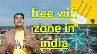 free wifi zone in india || free internet || hotspots || free internet tricks #short #internet #wifi screenshot 1