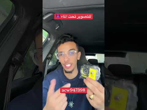 كاميرة تصوير تحت الماء