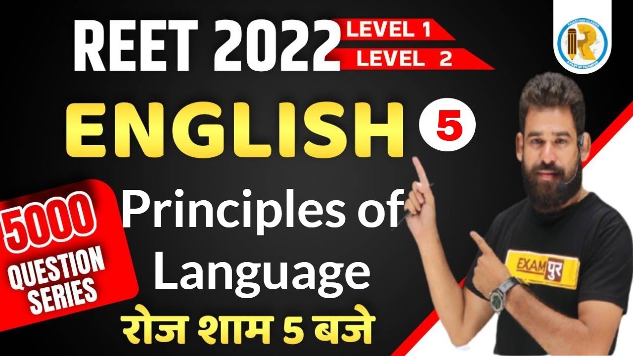 REET 2022 | REET English Question | REET English Principles of Language | English by Ravi Acharya
