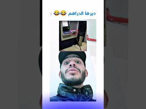 إذا استمتعت بالفيديو خل ي بصمتك بلايك واشترك في القناة شعب الصيني ماله حل