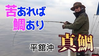 [Red Sea Bream] A group of eternally young people (average age 67) were suffering as the sharks m...