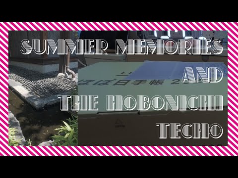 夏の思い出とほぼ日手帳|同人女の手帳の使い方