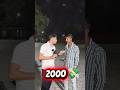 Bhai ne to jitne k liye sab kuch kiya !! #shorts #ytshorts
