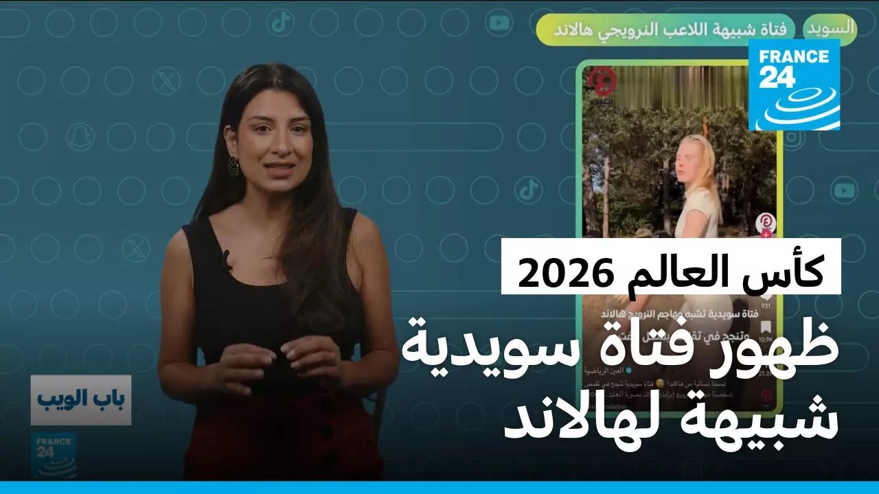 ��� ������ 2026.. ���� ���� ����� ������ �������� �����Ϡ�� ������
 - نشر قبل 5 دقيقة
