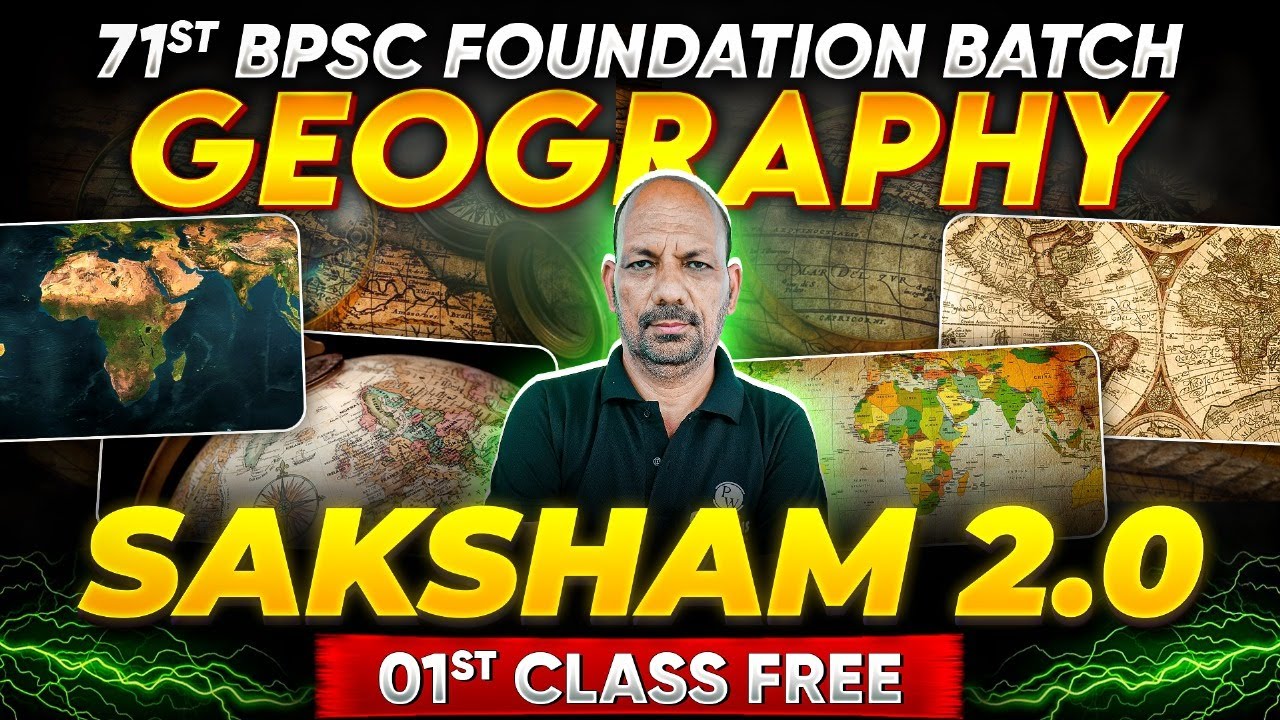World Geography for 71st BPSC Saksham 2.0 Batch First Class Free 💫