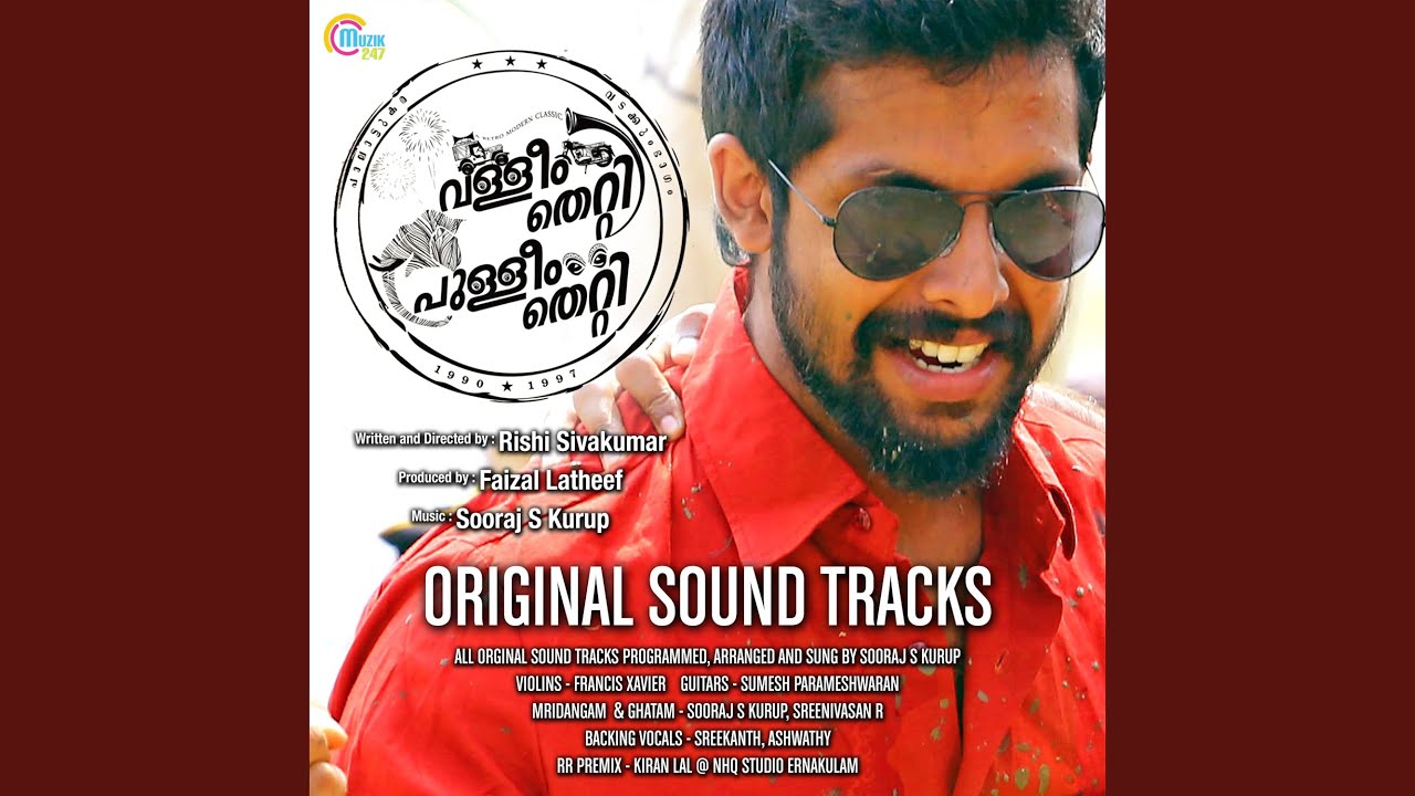 Sreedevi Intro (Suttum Vizhi Sudar Thaan)