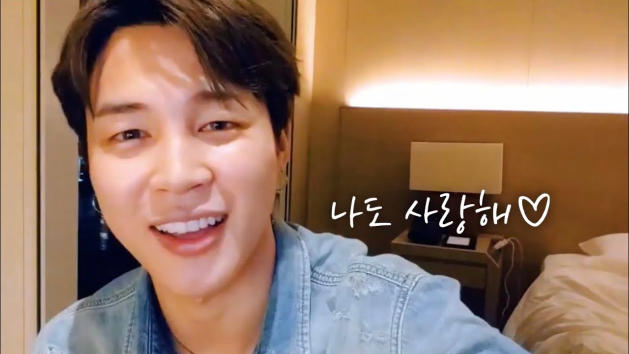 말 예쁘게 하는 지민