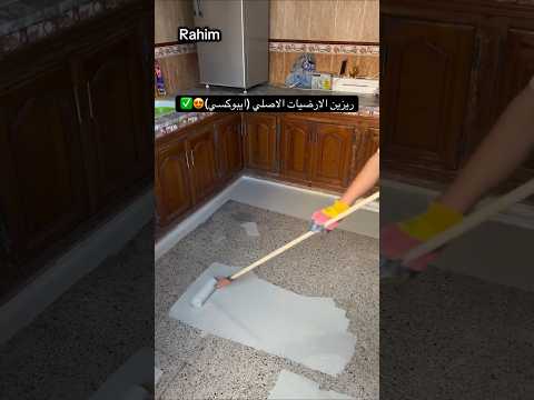 طلاء سيراميك القديم بدلا من تغييره وبدون تكسير   ديكور رخام 