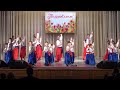 Украинский танец "Ползунец"