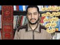 كيف نكشف عن كلمة في معجم مقاييس اللغة ومجمل اللغة لابن فارس كيف نكشف عن كلمة في معجم مقاييس اللغة ومجمل اللغة لابن فارس
