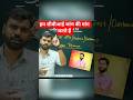 CBI investigation chaiye 👍 ||#adityaranjan  #timeand  #ssccgl #viral #trading