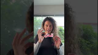 و الآن شاركني قصتك هل يصعب عليك التعرق مهما فعلت ؟ و ماذا استخدمت لكي تتخلص من هذا الخلل؟