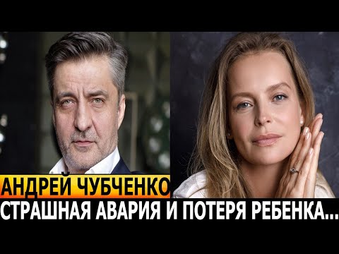 ЖЕНА ИЗВЕСТНАЯ АКТРИСА! Кто жена и как выглядят дочери актера Андрея Чубченко?