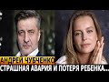 ЖЕНА ИЗВЕСТНАЯ АКТРИСА! Кто жена и как выглядят дочери актера Андрея Чубченко?