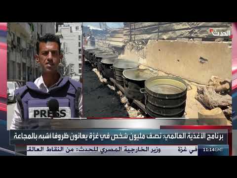 صحافي: وفاة 4 أشخاص بينهم طفل بسبب الجوع في غزة