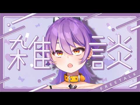 暑すぎてやる気が出ないのでゲームしながらだらだら喋らしてくれ