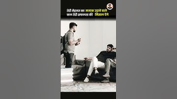 subhash charan sir motivational video #motivationalclips #subhashcharan #motivation #shorts