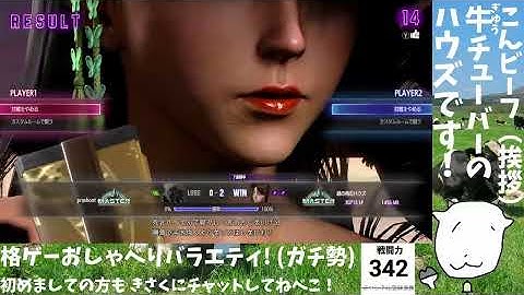 【スト6】登れ！ランクマ男坂！～MR1400がグラマス目指してよかですか？～