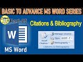 #25 MS Word में Citations और Bibliography का क्या उपयोग होता हैं? #CareerSkillWaala #viralvideo