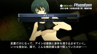 Xbox 360版『Phantom PHANTOM OF INFERNO』プレイムービー第2回(2/2)