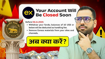 Exness users के लिए बुरी खबर 😨 Withdraw करो वरना सब जाएगा! #exness 