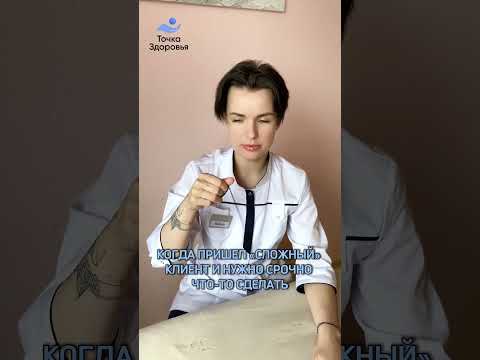 А вы были