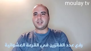 الرئيس بايدن يوقع على قرار تنفيدي لرفع عدد الفائزين في القرعة العشوائية