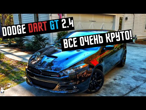 Video: Zašto je dodge dart ukinut?