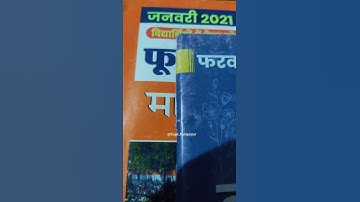 New world Record by kumar gaurav sir - Highest live watching world record ❤️🇮🇳✌️ #Shorts