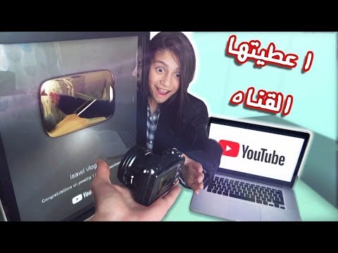 خلطة بياض الثلج للجسم واليدين Youtube