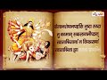 रोग नाशक मंत्र | रोगान शेषान | Rog Nashak Durga Mantra 108 Times | VARSHA SHRIVASTAVA Mp3 Song