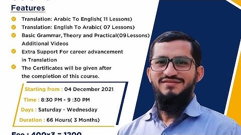 Basic Translation Course Batch 02 | Complete Datails about The Course | MD. Waseem