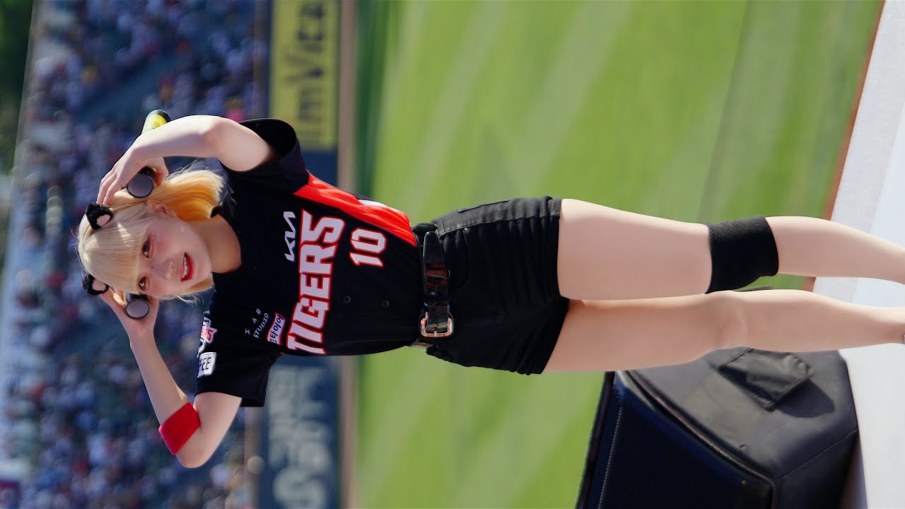 박성은 치어리더 직캠 Park Sungeun Cheerleader Fancam '육성응원2' @기아타이거즈 240427