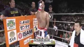 DREAM 15 Gesias Cavalcante vs. Katsunori Kikuno Part 1