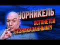 ПИАРЩИКИ ПОТАНИНА ОБЪЯВИЛИ МНЕ ВОЙНУ😂 / Новости из Норильска