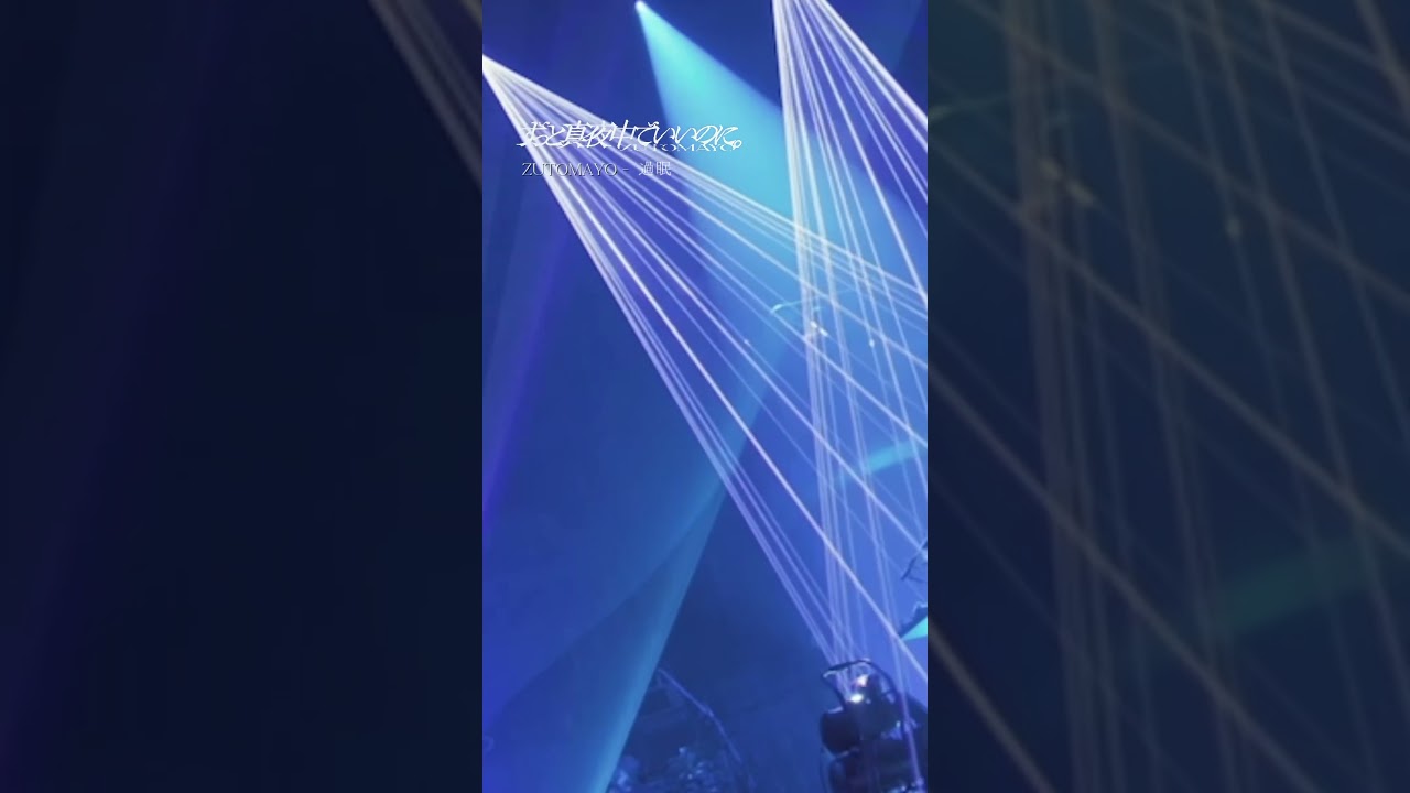 5 years ago】Throwback 2021.09.29LIVE Blu-ray CLEANING LABO「温れ