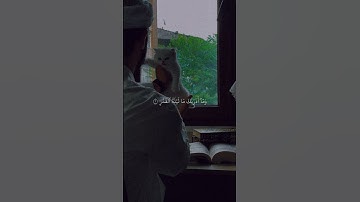 سورة القدر - القارء الشيخ ماهر المعيقلي -القرآن الكريم راحة نفسية #quran