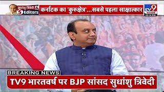 जब सुधांशु त्रिवेदी का 5 वरिष्ठ संपादकों से हुआ सामना । Sudhanshu Trivedi LIVE