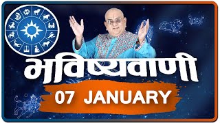Today's Horoscope, Daily Astrology, Zodiac Sign For Thursday, January 7, 2021