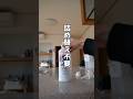 詰め替え不要ポンプ！#ダイソー#100均 #洗剤ボトル