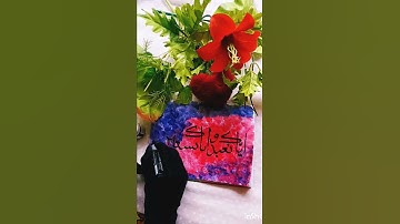 Quranic verse calligraphy with chisel tip marker#art#short#artist