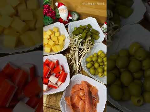 Супер закуска на новогодний стол #канапе #новогоднийстол #закуска